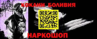 кокаин Тула