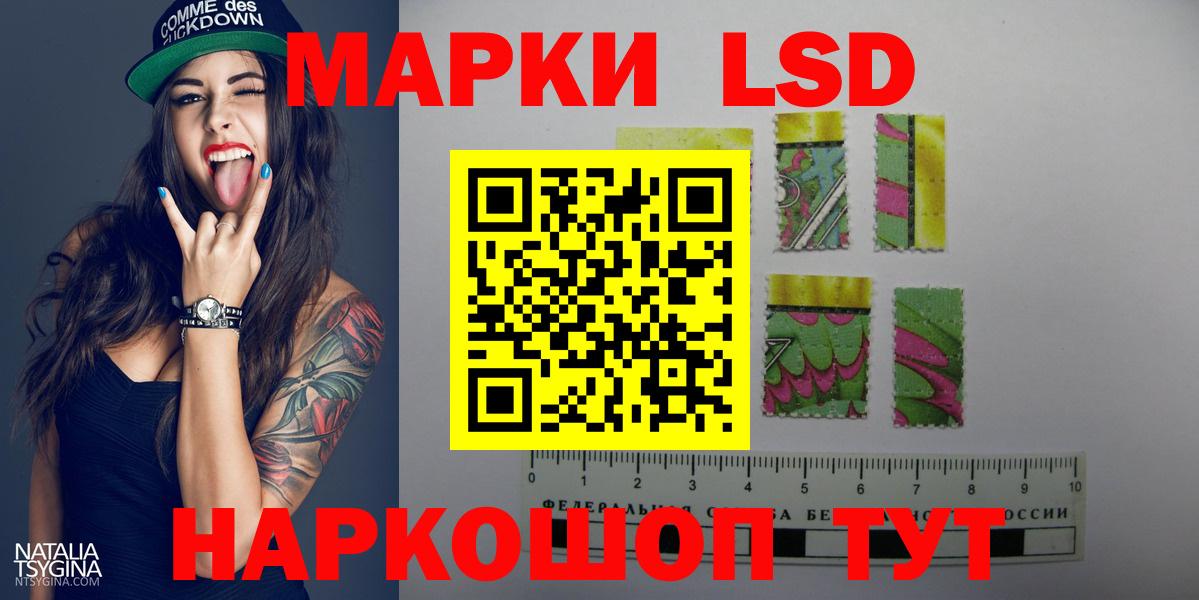 LSD-25 экстази кислота Екатеринбург