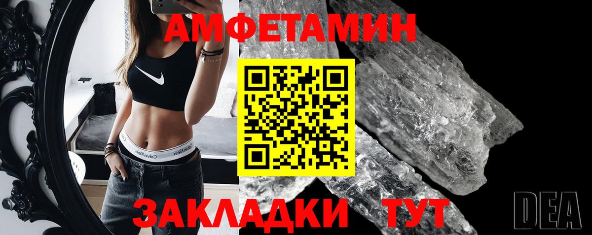 МЕТАМФЕТАМИН витя Екатеринбург